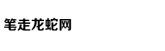 神魔大陆手游首曝：魔幻大世界